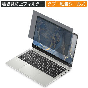 HP EliteBook x360 1040 G7 14C` 16:9  `h~ vCoV[ tB^[ u[CgJbg یtB ˖h~^uESV[