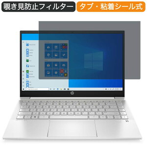 HP Pavilion 14-dv0000 14C` 16:9  `h~ vCoV[ tB^[ u[CgJbg یtB ˖h~^uESV[