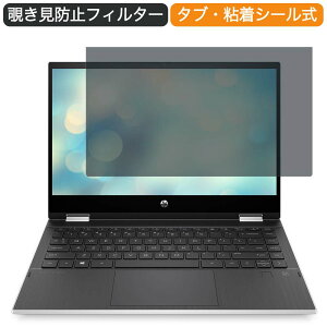 HP Pavilion x360 14-dw1000 14C` 16:9  `h~ vCoV[ tB^[ u[CgJbg یtB ˖h~^uESV[