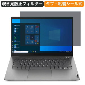 y|Cg2{z Lenovo ThinkBook 14 Gen 2 14C` 16:9  `h~ vCoV[ tB^[ u[CgJbg یtB ˖h~^uESV[