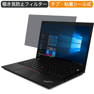 s|Cg2{t Lenovo ThinkPad P14s 14C` 16:9  `h~ vCoV[ tB^[ u[CgJbg یtB ˖h~^uESV[