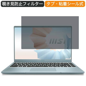 MSI Modern-14 V[Y 14C` 16:9  `h~ vCoV[ tB^[ u[CgJbg یtB ˖h~^uESV[