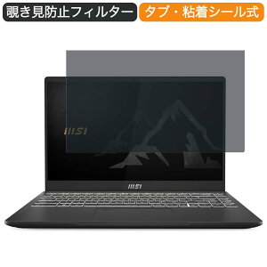 �y�|�C���g2�{�z MSI Summit-B14-A11MOT-200JP 14�C���` 16:9 ������ �`�����h�~ �v���C�o�V�[ �t�B���^�[ �u���[���C�g�J�b�g �ی�t�B���� ���˖h�~�^�u�E�S���V�[����