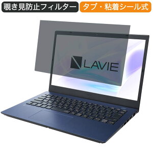 NEC LAVIE N14 N1435/BAL 14C` 16:9  `h~ vCoV[ tB^[ u[CgJbg یtB ˖h~^uESV[