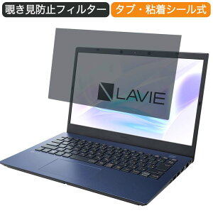 s|Cg2{t NEC LAVIE N14 N1475/BAL 14C` 16:9  `h~ vCoV[ tB^[ u[CgJbg یtB ˖h~^uESV[