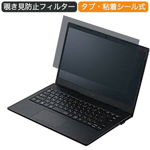 NEC VersaPro ^CvVM PC-VKL21M3763N6 14C` 16:9  `h~ vCoV[ tB^[ u[CgJbg یtB ˖h~^uESV[