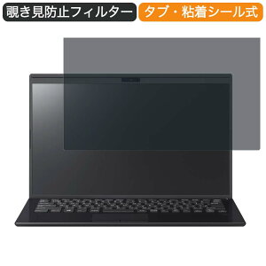 y|Cg2{z VAIO SX14 14C` 16:9  `h~ vCoV[ tB^[ u[CgJbg یtB ˖h~^uESV[