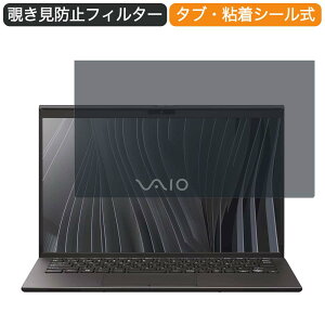 VAIO Z VJZ14190211B 14�C���` 16:9 ������ �`�����h�~ �v���C�o�V�[ �t�B���^�[ �u���[���C�g�J�b�g �ی�t�B���� ���˖h�~�^�u�E�S���V�[����