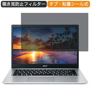 Acer Aspire 5 A514-54 14�C���` 16:9 ������ �`�����h�~ �v���C�o�V�[ �t�B���^�[ �u���[���C�g�J�b�g �ی�t�B���� ���˖h�~�^�u�E�S���V�[����