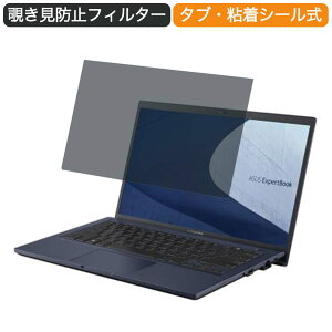 s|Cg2{t ASUS ExpertBook B1 14C` 16:9  `h~ vCoV[ tB^[ u[CgJbg یtB ˖h~^uESV[