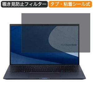 s|Cg2{t ASUS ExpertBook B9 14C` 16:9  `h~ vCoV[ tB^[ u[CgJbg یtB ˖h~^uESV[