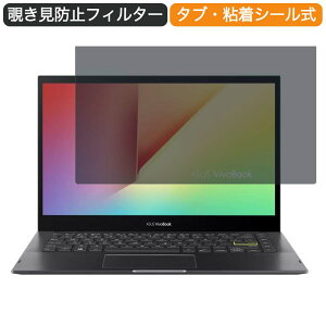 y|Cg2{z ASUS VivoBook Flip 14 14C` 16:9  `h~ vCoV[ tB^[ u[CgJbg یtB ˖h~^uESV[