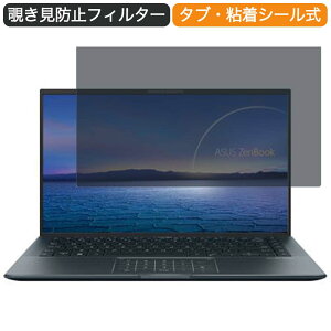 y|Cg2{z ASUS ZenBook 14 Ultralight 14C` 16:9  `h~ vCoV[ tB^[ u[CgJbg یtB ˖h~^uESV[