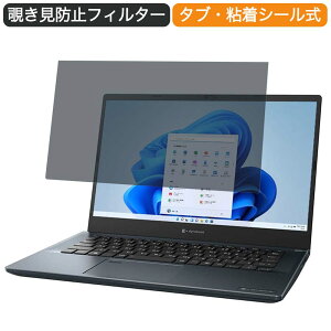 y|Cg2{z Dynabook dynabook M6 14C` 16:9  `h~ vCoV[ tB^[ u[CgJbg یtB ˖h~^uESV[