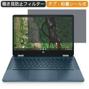 HP Chromebook x360 14b-cb0000 14C` 16:9  `h~ vCoV[ tB^[ u[CgJbg یtB ˖h~^uESV[