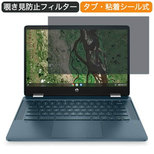 HP Chromebook x360 14b-cb0005TU 14C` 16:9  `h~ vCoV[ tB^[ u[CgJbg یtB ˖h~^uESV[