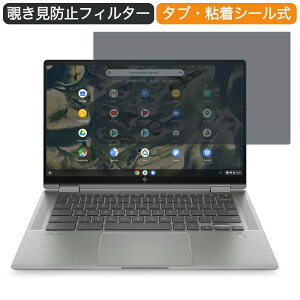 HP Chromebook x360 14c-cc0000 14C` 16:9  `h~ vCoV[ tB^[ u[CgJbg یtB ˖h~^uESV[