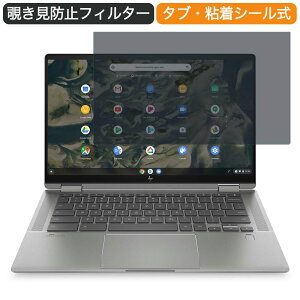 �y�|�C���g2�{�z HP Chromebook x360 14c-cc0011TU 14�C���` 16:9 ������ �`�����h�~ �v���C�o�V�[ �t�B���^�[ �u���[���C�g�J�b�g �ی�t�B���� ���˖h�~�^�u�E�S���V�[����