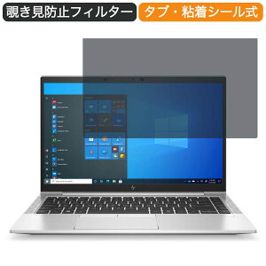 HP EliteBook 840 Aero G8 Notebook PC 14C` 16:9  `h~ vCoV[ tB^[ u[CgJbg یtB ˖h~^uESV[