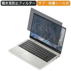 HP EliteBook x360 1040 G8 Notebook PC 14C` 16:9  `h~ vCoV[ tB^[ u[CgJbg یtB ˖h~^uESV[