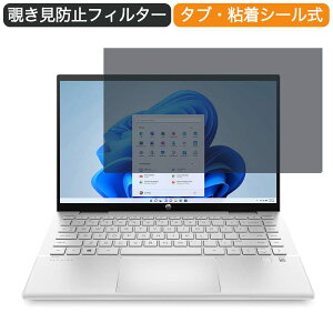 HP Pavilion x360 14-dy1000 14C` 16:9  `h~ vCoV[ tB^[ u[CgJbg یtB ˖h~^uESV[