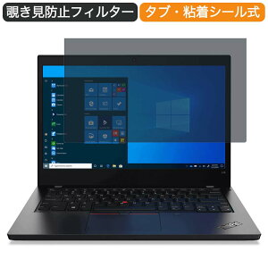 Lenovo ThinkPad L14 Gen 1 14C` 16:9  `h~ vCoV[ tB^[ u[CgJbg یtB ˖h~^uESV[