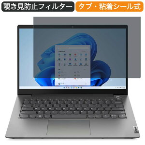 y|Cg2{z Lenovo ThinkBook 14 Gen 3 14C` 16:9  `h~ vCoV[ tB^[ u[CgJbg یtB ˖h~^uESV[