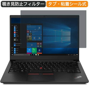 y|Cg2{z Lenovo ThinkPad E14 Gen 2 14C` 16:9  `h~ vCoV[ tB^[ u[CgJbg یtB ˖h~^uESV[
