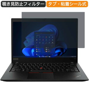 s|Cg2{t Lenovo ThinkPad T14 Gen 2 14C` 16:9  `h~ vCoV[ tB^[ u[CgJbg یtB ˖h~^uESV[