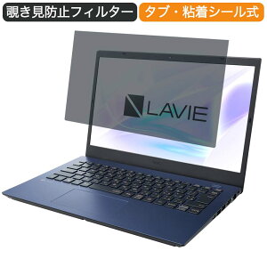 NEC LAVIE N14 N1435/CA 14C` 16:9  `h~ vCoV[ tB^[ u[CgJbg یtB ˖h~^uESV[