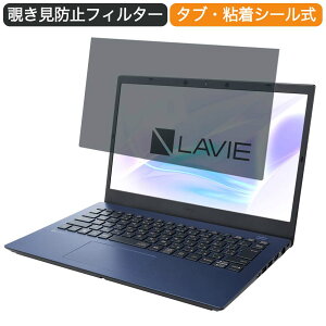 y|Cg2{z NEC LAVIE N14 N1475/CA 14C` 16:9  `h~ vCoV[ tB^[ u[CgJbg یtB ˖h~^uESV[