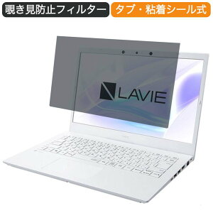 y|Cg2{z NEC LAVIE Smart N14 PC-SN245 14C` 16:9  `h~ vCoV[ tB^[ u[CgJbg یtB ˖h~^uESV[