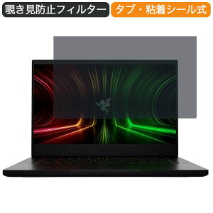 Razer Blade 14 RZ09 14C` 16:9  `h~ vCoV[ tB^[ u[CgJbg یtB ˖h~^uESV[