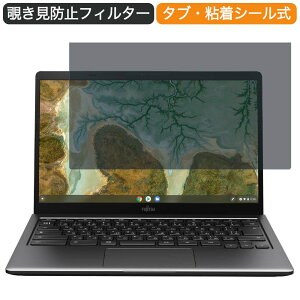 xm FMV Chromebook 14/F 14C` 16:9  `h~ vCoV[ tB^[ u[CgJbg یtB ˖h~^uESV[