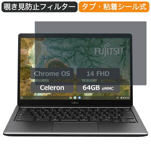 xm FMV Chromebook WM1/F3 14C` 16:9  `h~ vCoV[ tB^[ u[CgJbg یtB ˖h~^uESV[