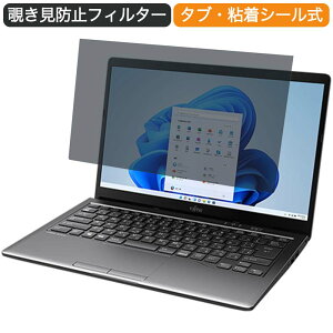y|Cg2{z xm FMV LIFEBOOK MH55/F3 14C` 16:9  `h~ vCoV[ tB^[ u[CgJbg یtB ˖h~^uESV[