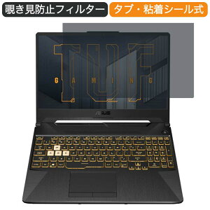 y|Cg2{z ASUS TUF Gaming A15 15.6C` 16:9  `h~ vCoV[ tB^[ u[CgJbg یtB ˖h~^uESV[