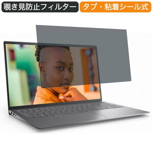 y|Cg2{z Dell Inspiron 15 5000 (5515) 15.6C` 16:9  `h~ vCoV[ tB^[ u[CgJbg یtB (16:10ɂ͑Ήs)