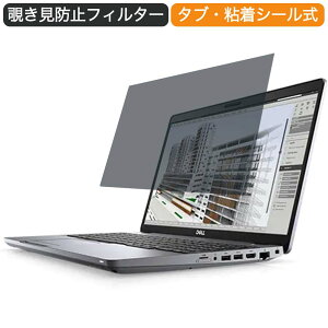 y|Cg2{z Dell Precision 3551 15.6C` 16:9  `h~ vCoV[ tB^[ u[CgJbg یtB (16:10ɂ͑Ήs)