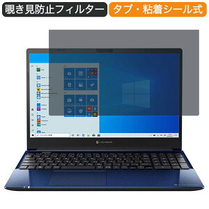 y|Cg2{z Dynabook dynabook C6 15.6C` 16:9  `h~ vCoV[ tB^[ u[CgJbg یtB ˖h~^uESV[