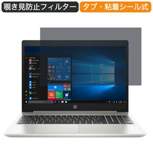 HP ProBook 450 G7 Notebook PC 15.6C` 16:9  `h~ vCoV[ tB^[ u[CgJbg یtB ˖h~^uESV[