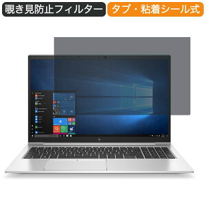 HP EliteBook 850 G7 Notebook PC 15.6C` 16:9  `h~ vCoV[ tB^[ u[CgJbg یtB ˖h~^uESV[