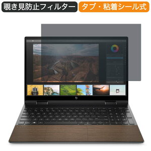 y|Cg2{z HP ENVY x360 15-ed1000 15.6C` 16:9  `h~ vCoV[ tB^[ u[CgJbg یtB ˖h~^uESV[