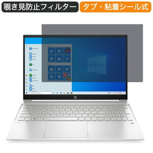 HP Pavilion 15-eh0000 15.6C` 16:9  `h~ vCoV[ tB^[ u[CgJbg یtB ˖h~^uESV[