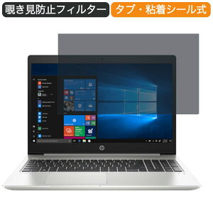 HP Pavilion Gaming 15-ec1018AX 15.6C` 16:9  `h~ vCoV[ tB^[ u[CgJbg یtB ˖h~^uESV[