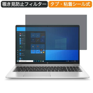 y|Cg2{z HP ProBook 450 G8/CT Notebook 15.6C` 16:9  `h~ vCoV[ tB^[ u[CgJbg یtB ˖h~^uESV[