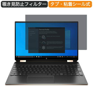 y|Cg2{z HP Spectre x360 15-eb1000 15.6C` 16:9  `h~ vCoV[ tB^[ u[CgJbg یtB ˖h~^uESV[