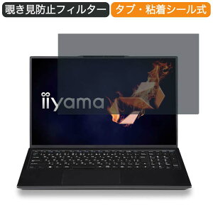 iiyama LEVEL-15FH120 15.6C` 16:9  `h~ vCoV[ tB^[ u[CgJbg یtB ˖h~^uESV[