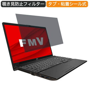 xm FMV LIFEBOOK AHV[Y AH53/E3 15.6C` 16:9  `h~ vCoV[ tB^[ u[CgJbg یtB ˖h~^uESV[