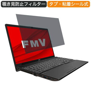 �x�m�� FMV LIFEBOOK AH�V���[�Y WA3/E3 15.6�C���` 16:9 ������ �`�����h�~ �v���C�o�V�[ �t�B���^�[ �u���[���C�g�J�b�g �ی�t�B���� ���˖h�~�^�u�E�S���V�[����